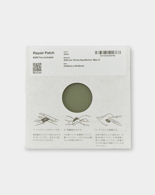 Repair Patch Pertex Equilibrium  DW