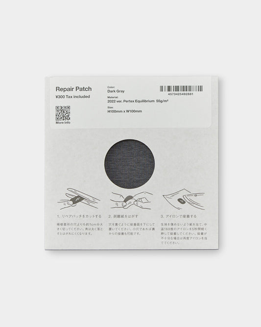 Repair Patch Pertex Equilibrium Light